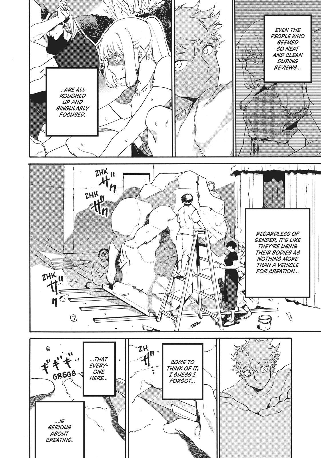 Read Blue Period Manga Online