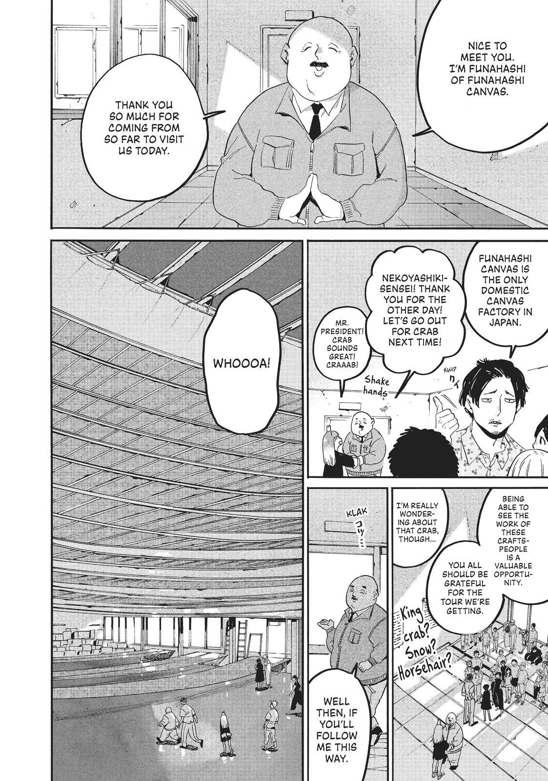 Read Blue Period Manga Online