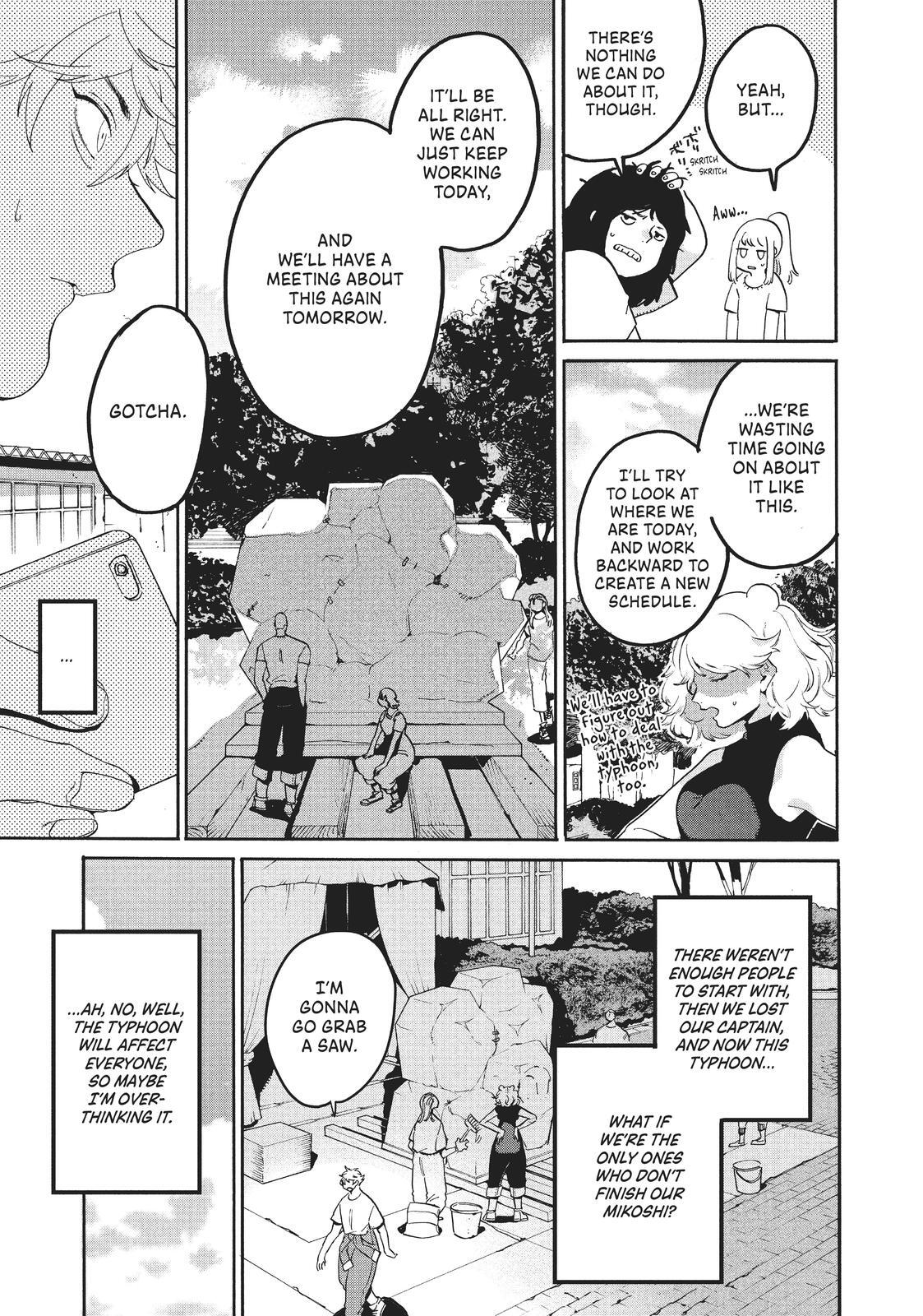 Read Blue Period Manga Online