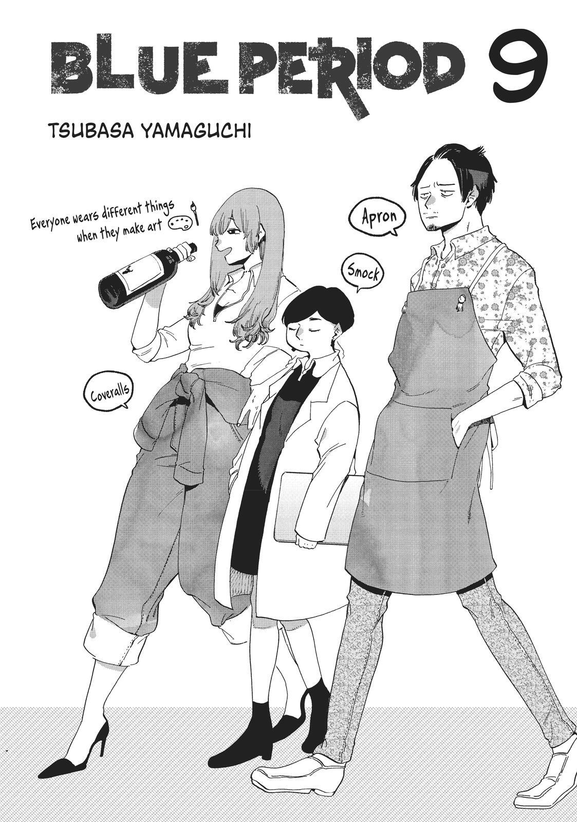 Read Blue Period Manga Online