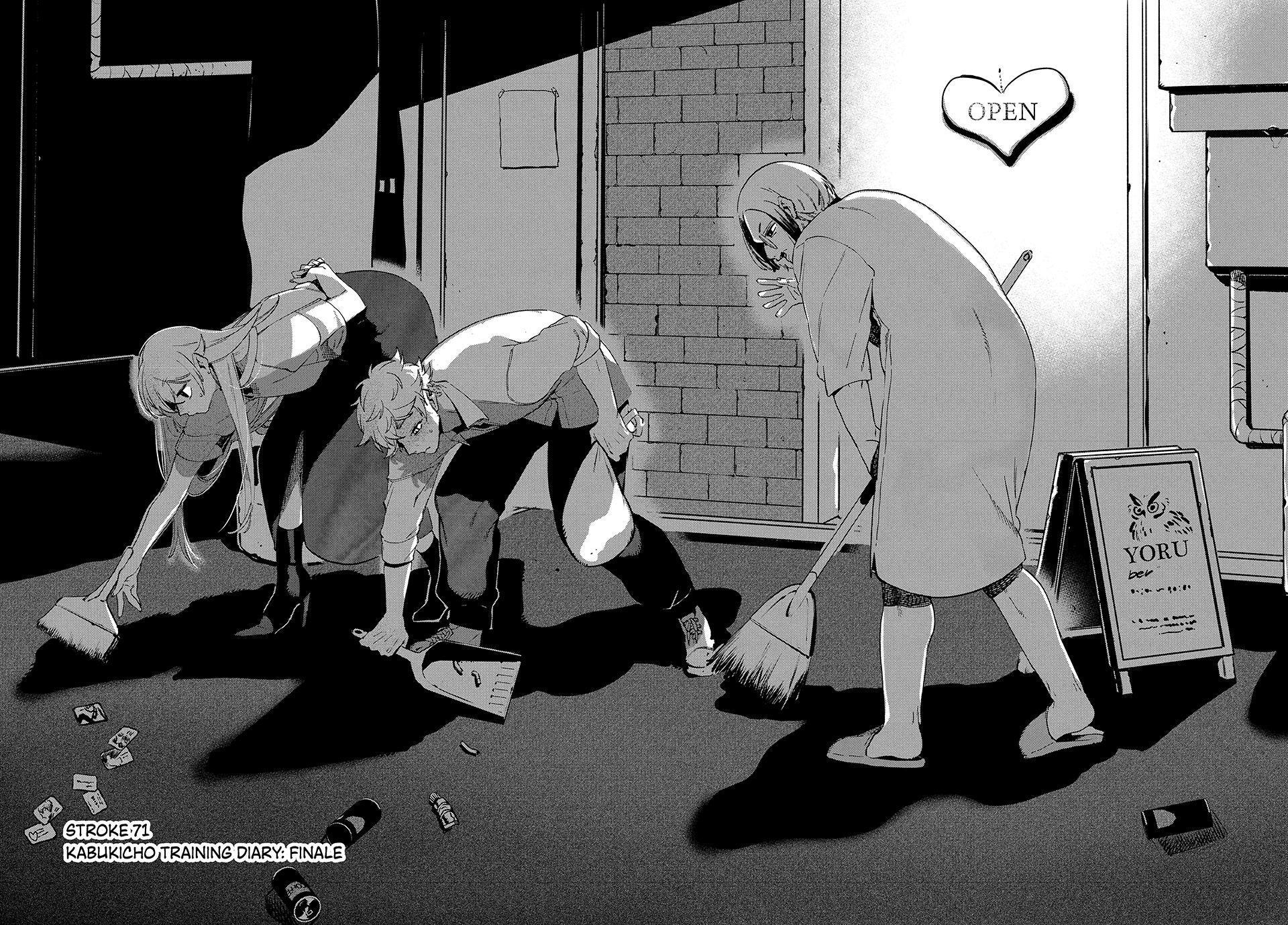 Read Blue Period Manga Online
