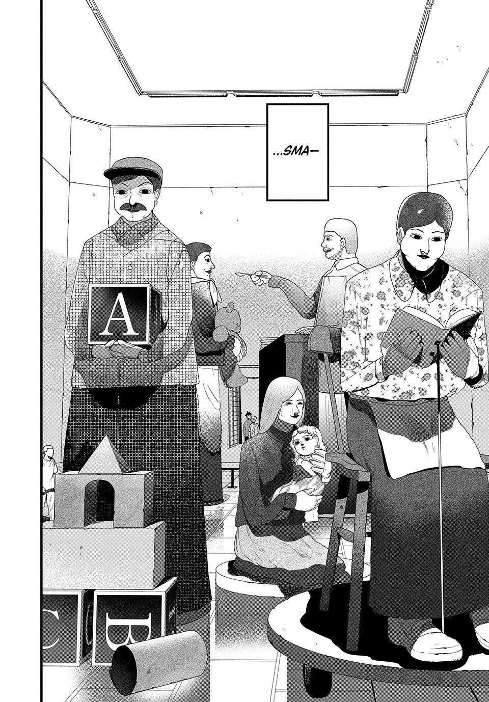Read Blue Period Manga Online