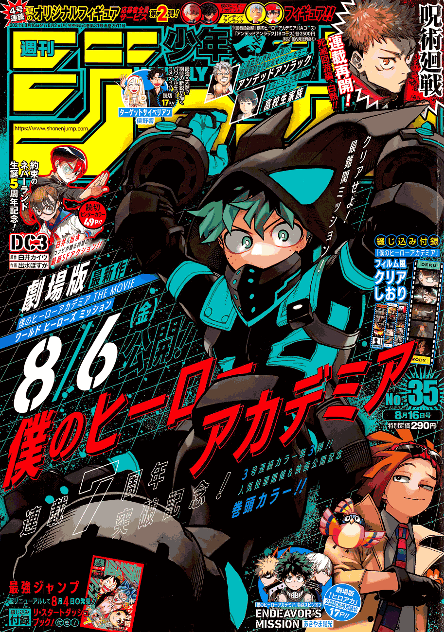Read Boku no Hero Academia Manga Online