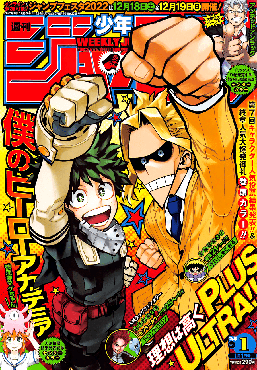 Read Boku no Hero Academia Manga Online