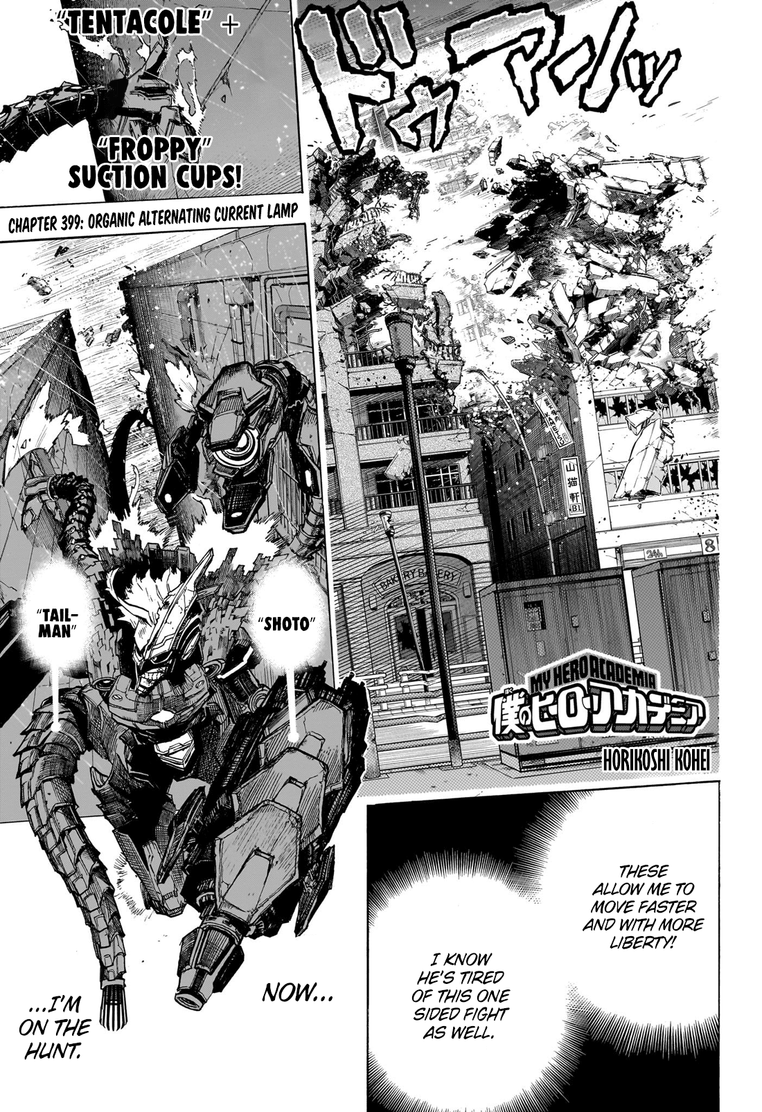 Read Boku no Hero Academia Manga Online