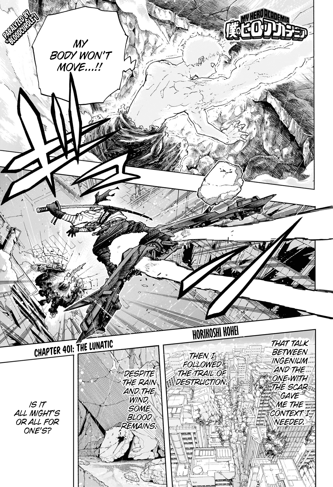 Read Boku no Hero Academia Manga Online