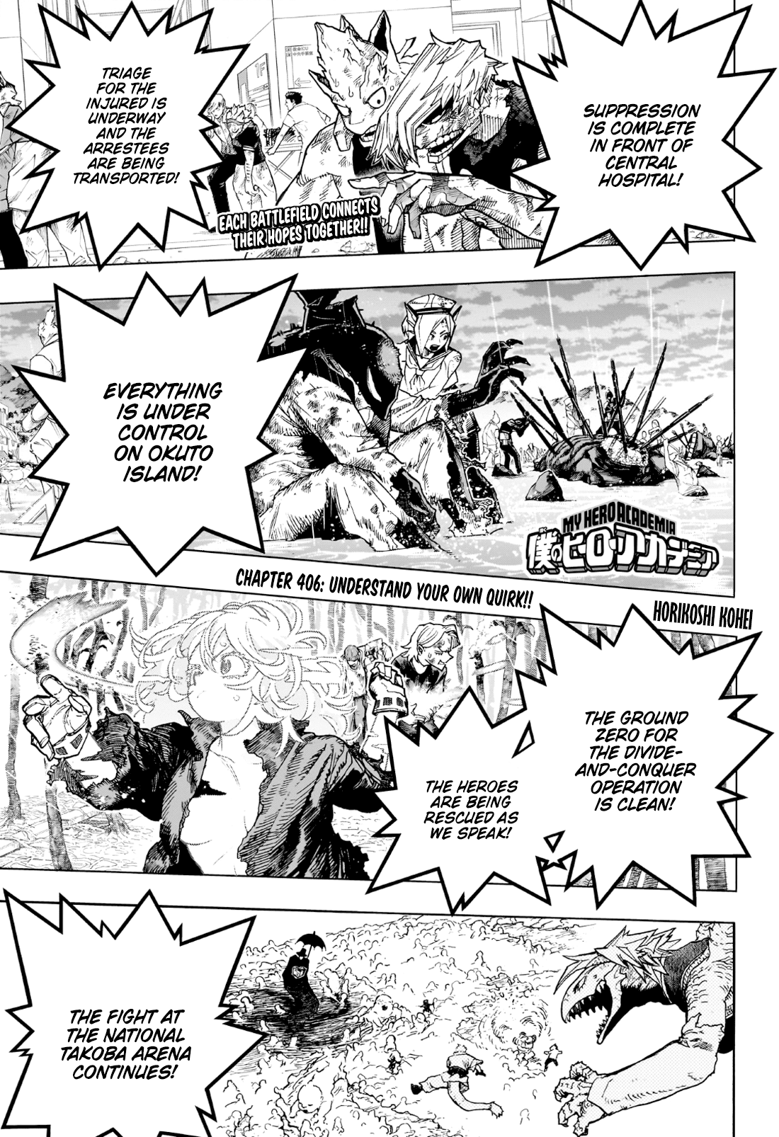 Read Boku no Hero Academia Manga Online