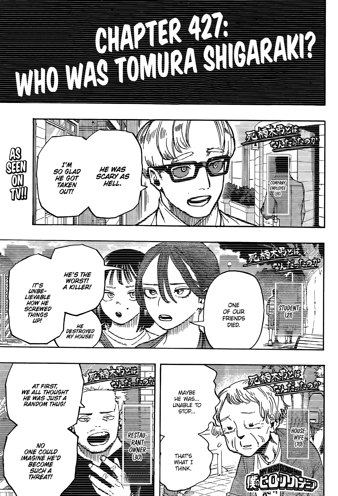 Read Boku no Hero Academia Manga Online