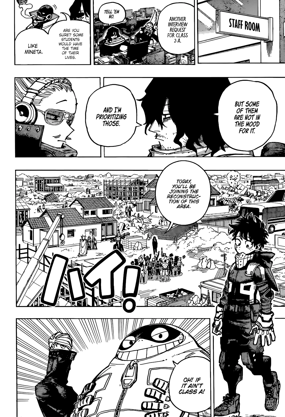 Read Boku no Hero Academia Manga Online