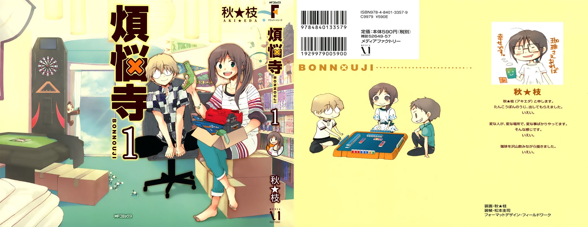 Read Bonnouji Manga Online