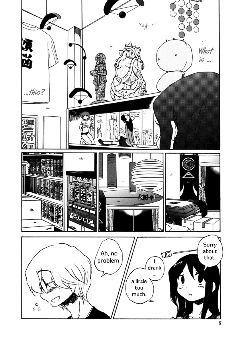 Read Bonnouji Manga Online