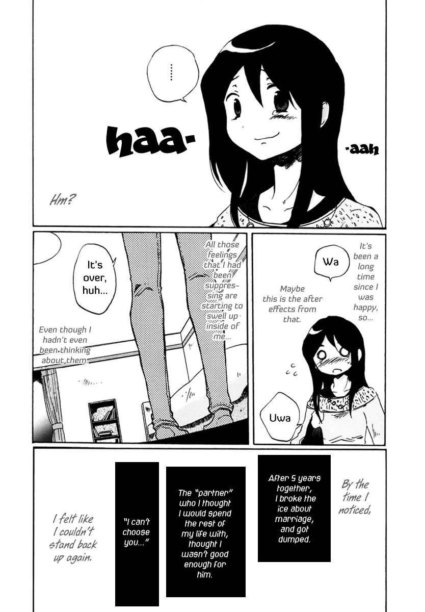 Read Bonnouji Manga Online