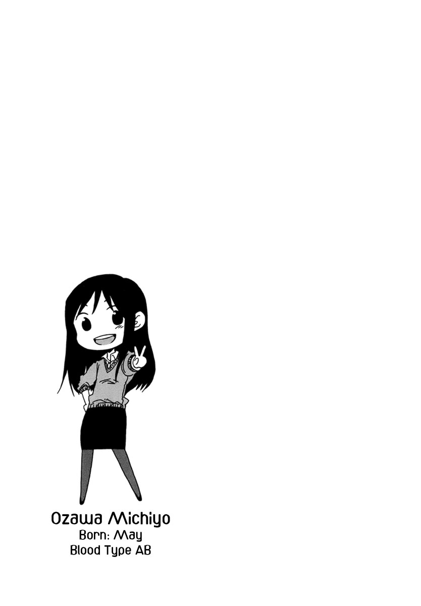 Read Bonnouji Manga Online