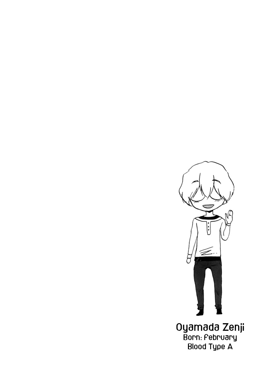 Read Bonnouji Manga Online