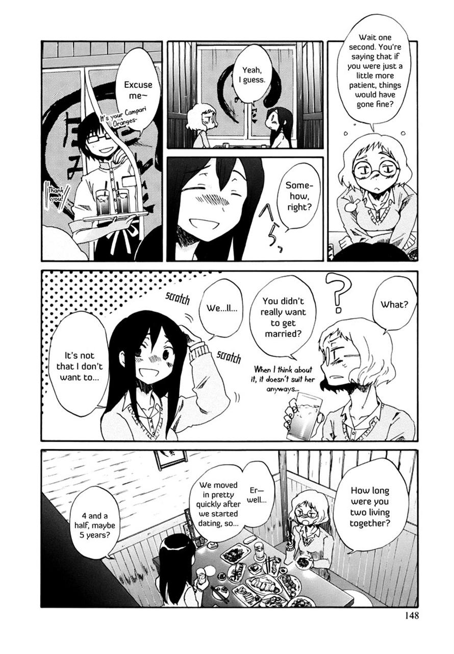 Read Bonnouji Manga Online
