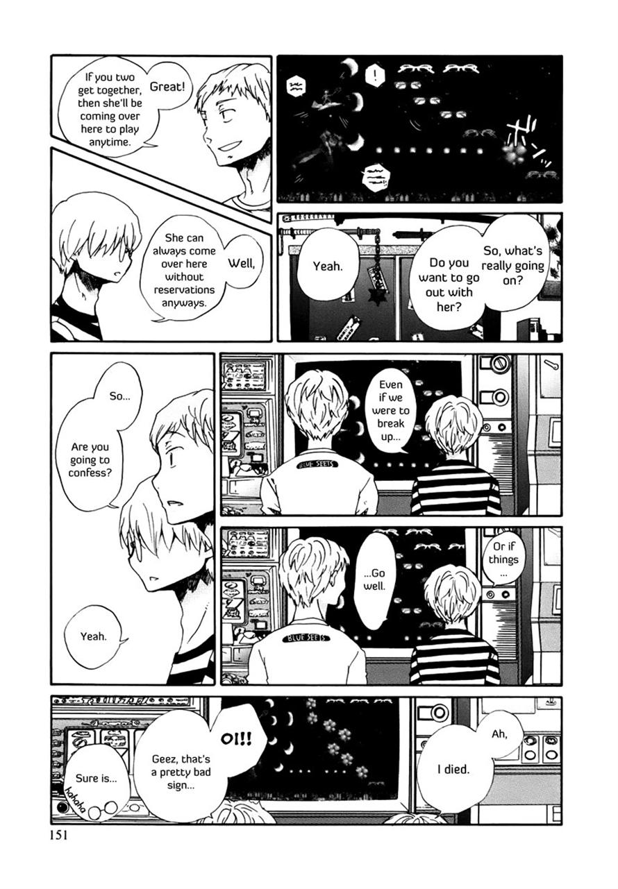 Read Bonnouji Manga Online