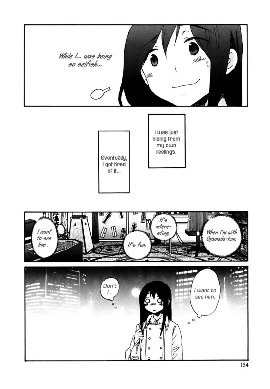 Read Bonnouji Manga Online