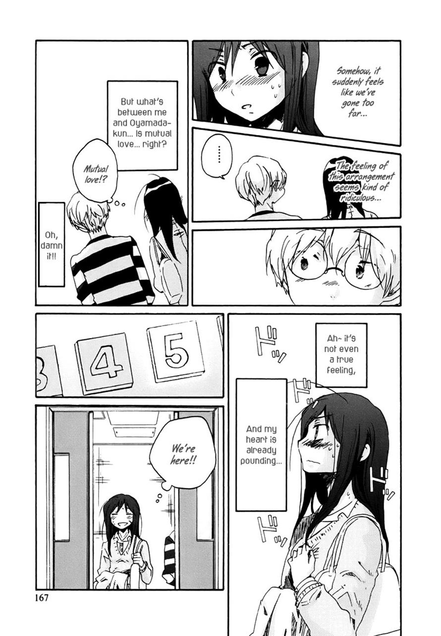Read Bonnouji Manga Online