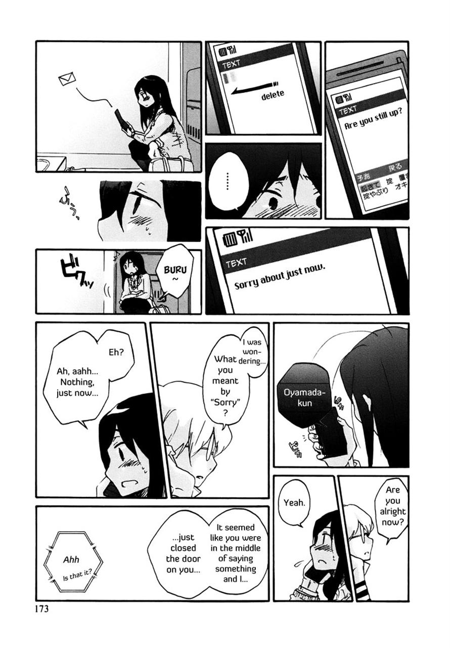 Read Bonnouji Manga Online