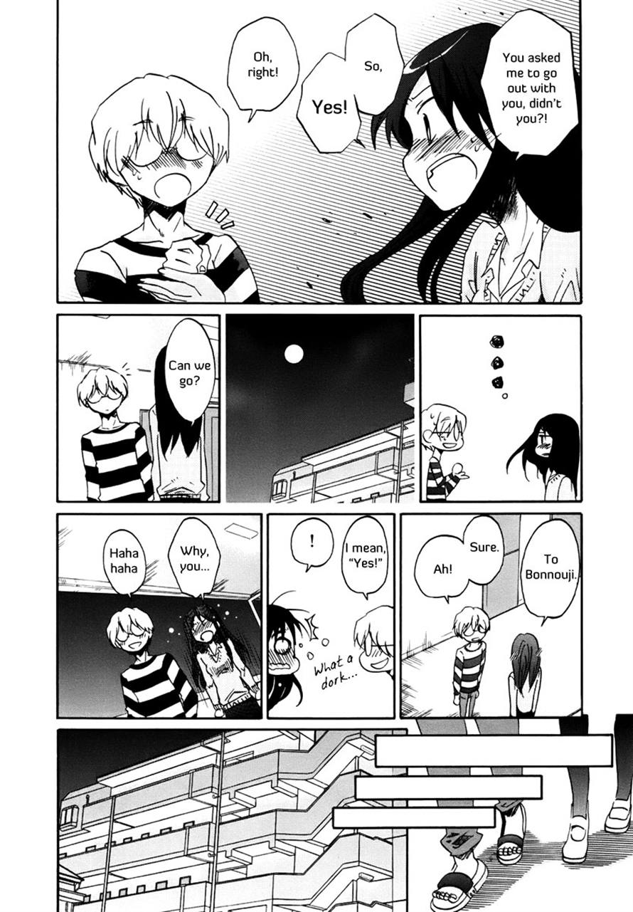 Read Bonnouji Manga Online