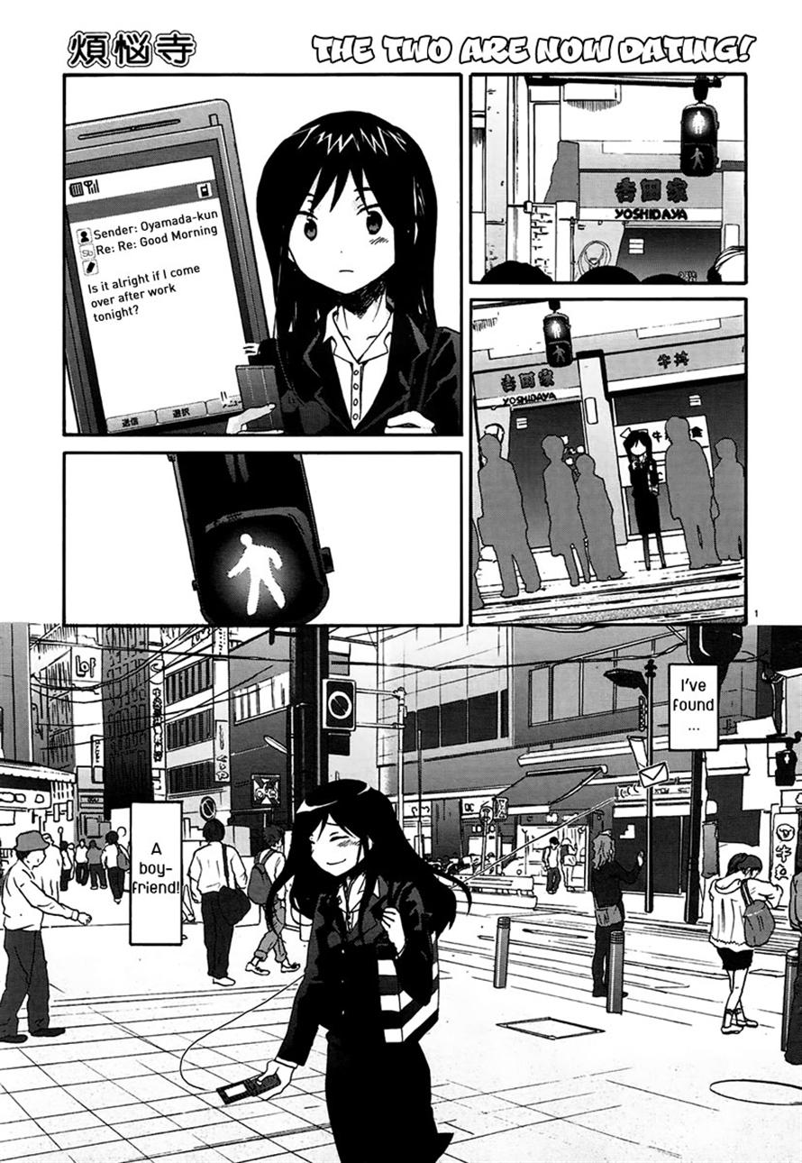 Read Bonnouji Manga Online
