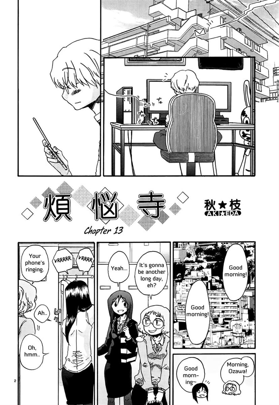 Read Bonnouji Manga Online
