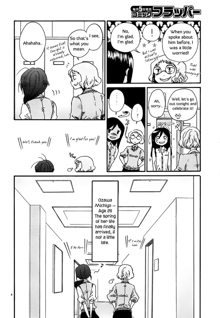 Read Bonnouji Manga Online
