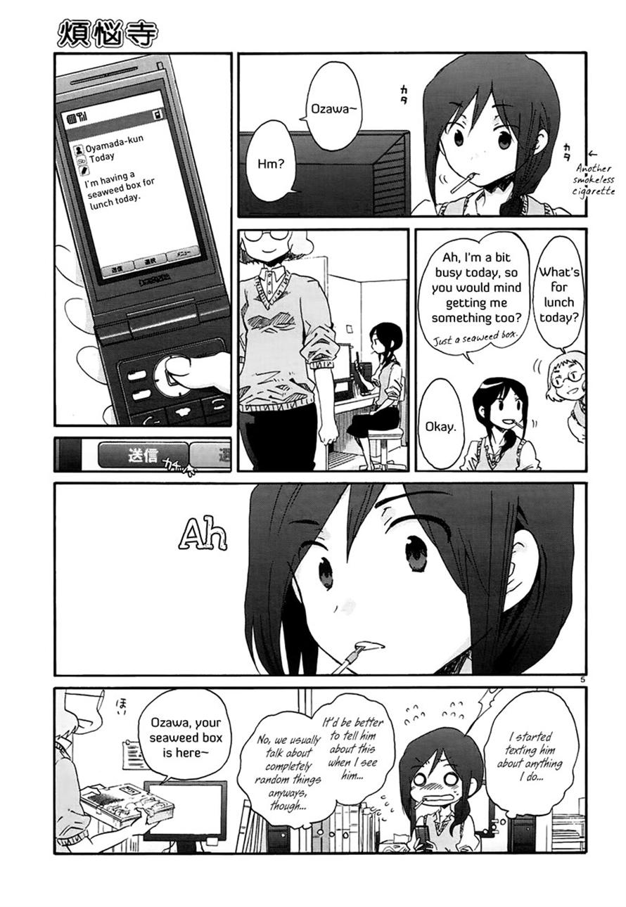 Read Bonnouji Manga Online