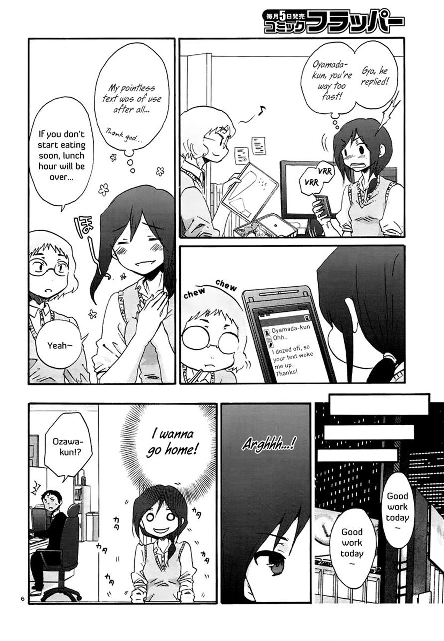 Read Bonnouji Manga Online