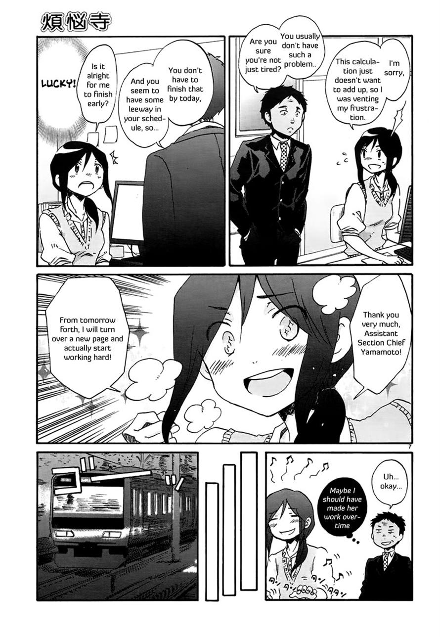 Read Bonnouji Manga Online