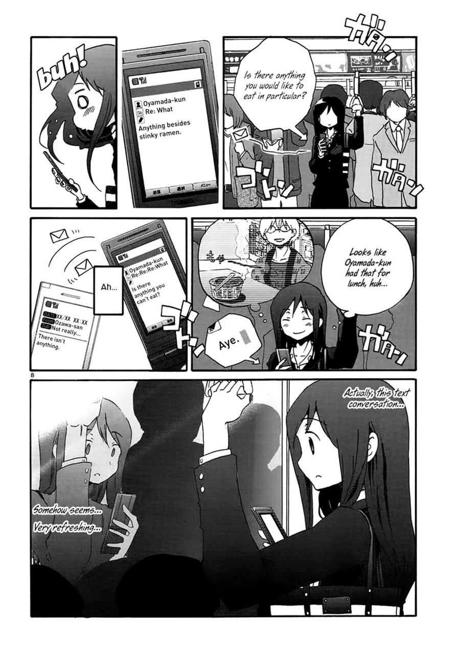 Read Bonnouji Manga Online