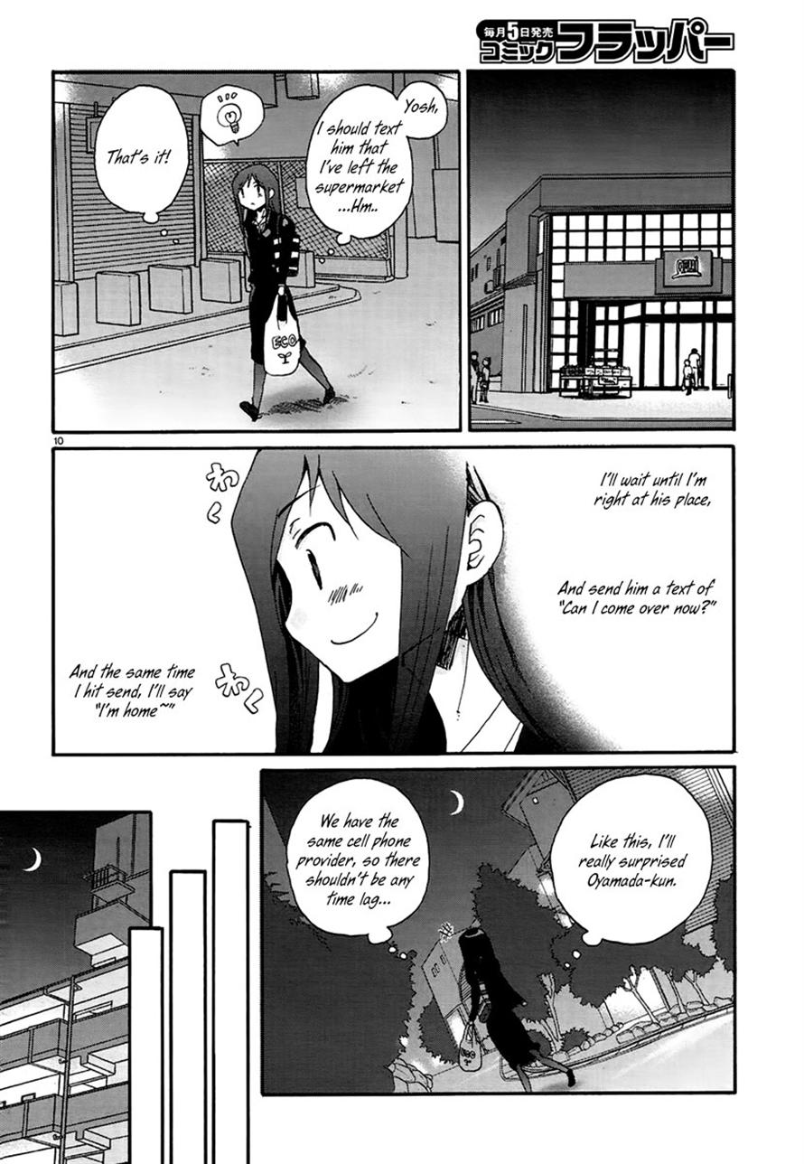 Read Bonnouji Manga Online