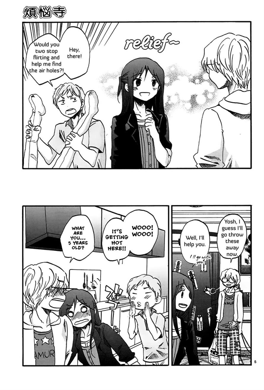 Read Bonnouji Manga Online