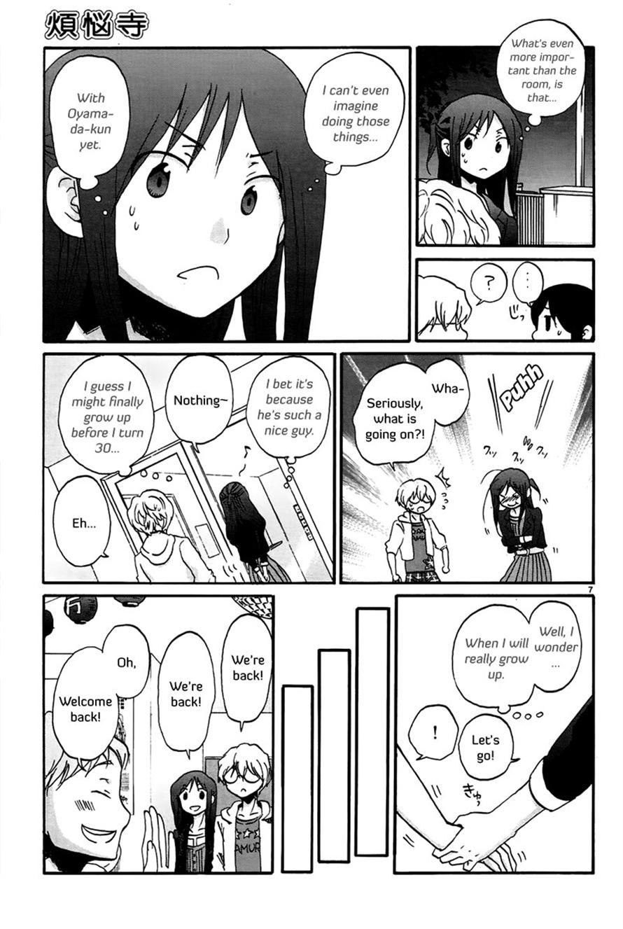 Read Bonnouji Manga Online