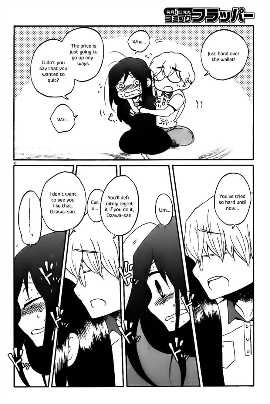 Read Bonnouji Manga Online