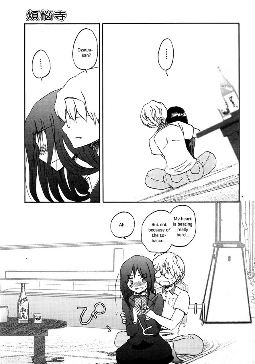 Read Bonnouji Manga Online