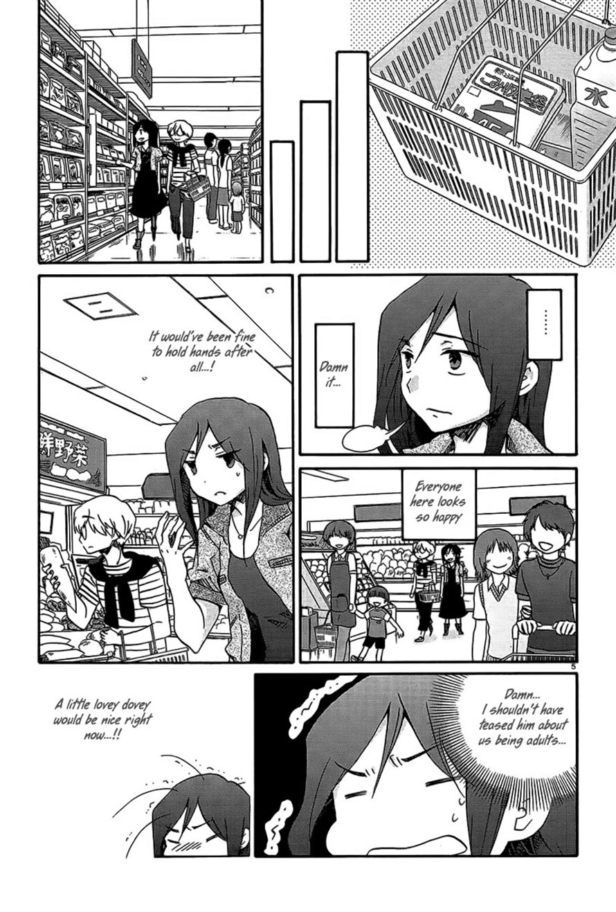 Read Bonnouji Manga Online