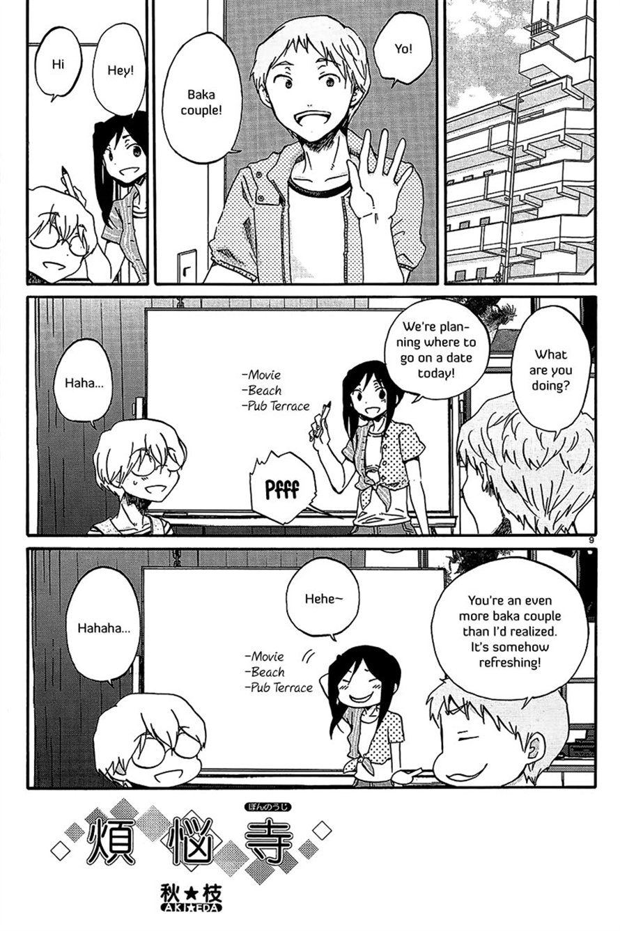 Read Bonnouji Manga Online