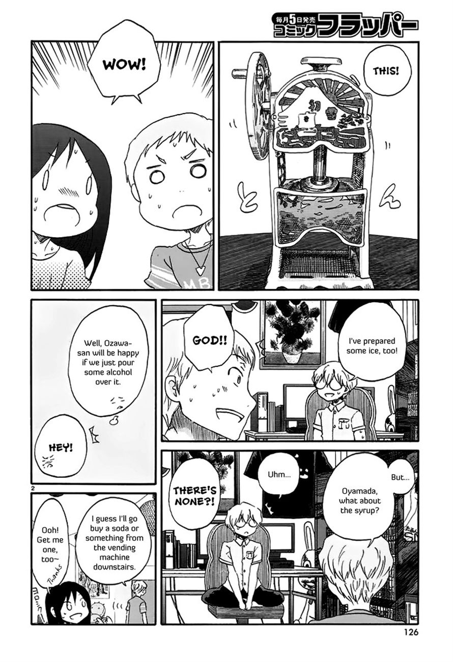 Read Bonnouji Manga Online