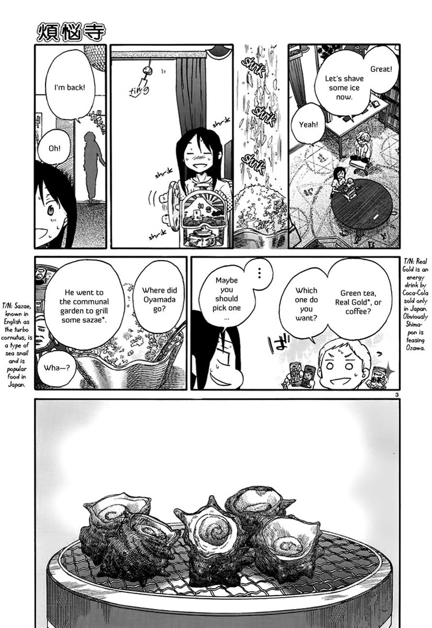 Read Bonnouji Manga Online