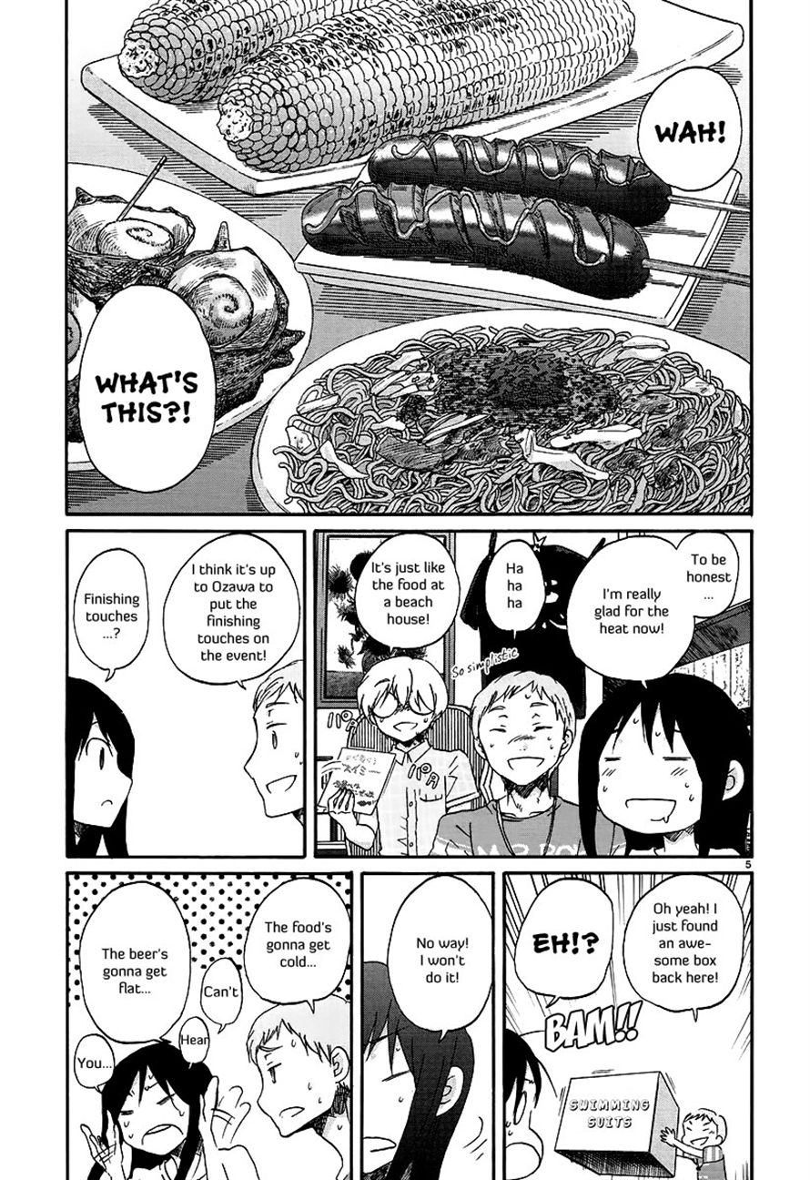 Read Bonnouji Manga Online