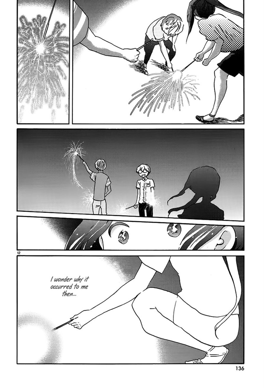 Read Bonnouji Manga Online