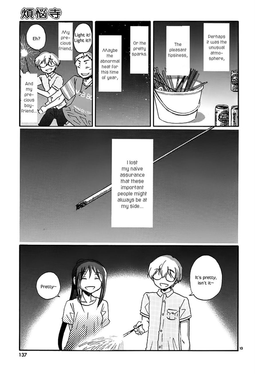 Read Bonnouji Manga Online