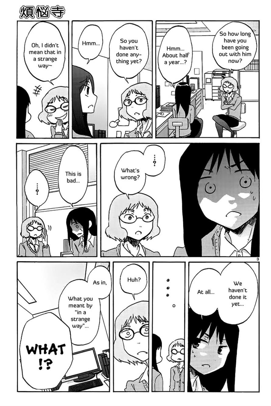 Read Bonnouji Manga Online