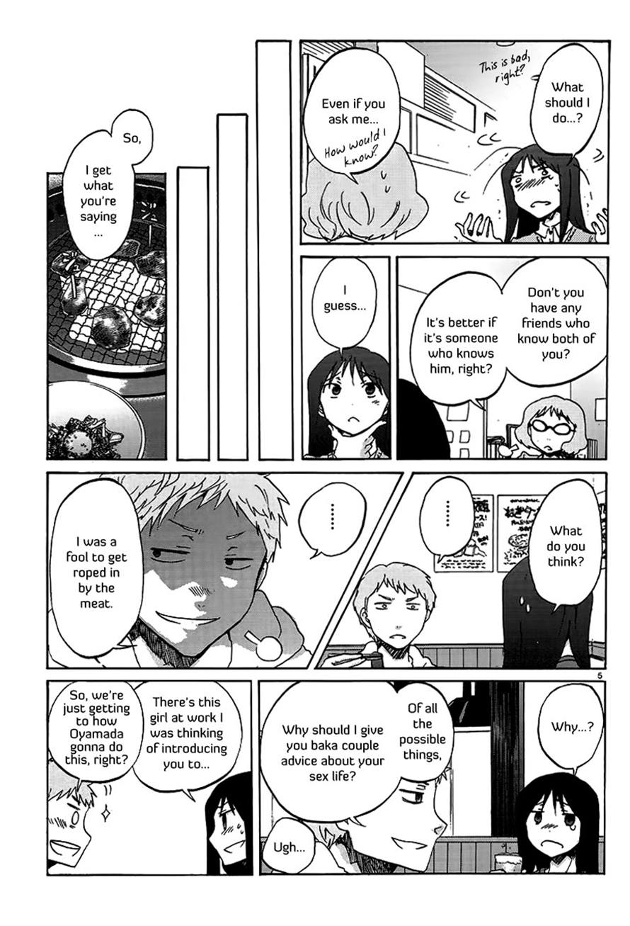 Read Bonnouji Manga Online