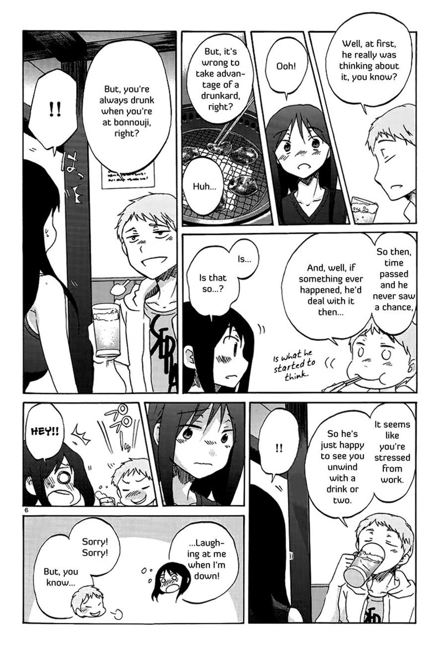 Read Bonnouji Manga Online