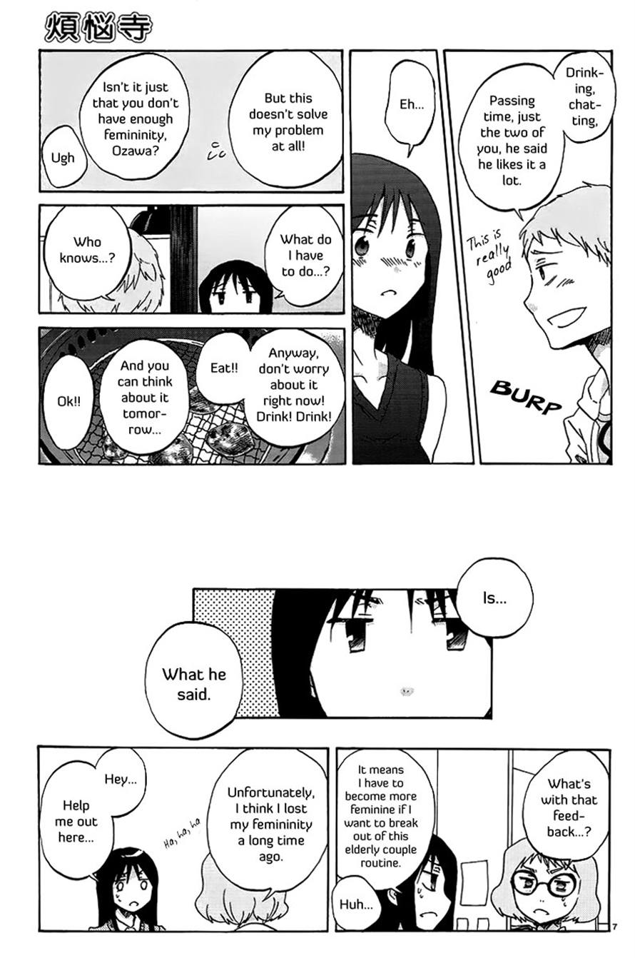 Read Bonnouji Manga Online