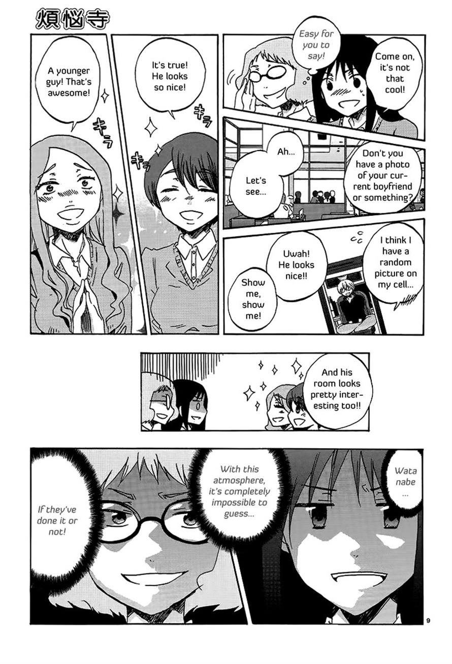 Read Bonnouji Manga Online