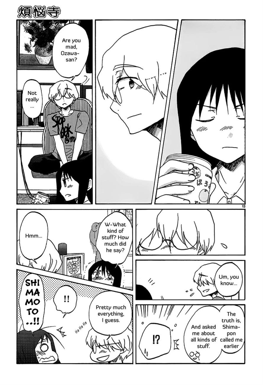 Read Bonnouji Manga Online