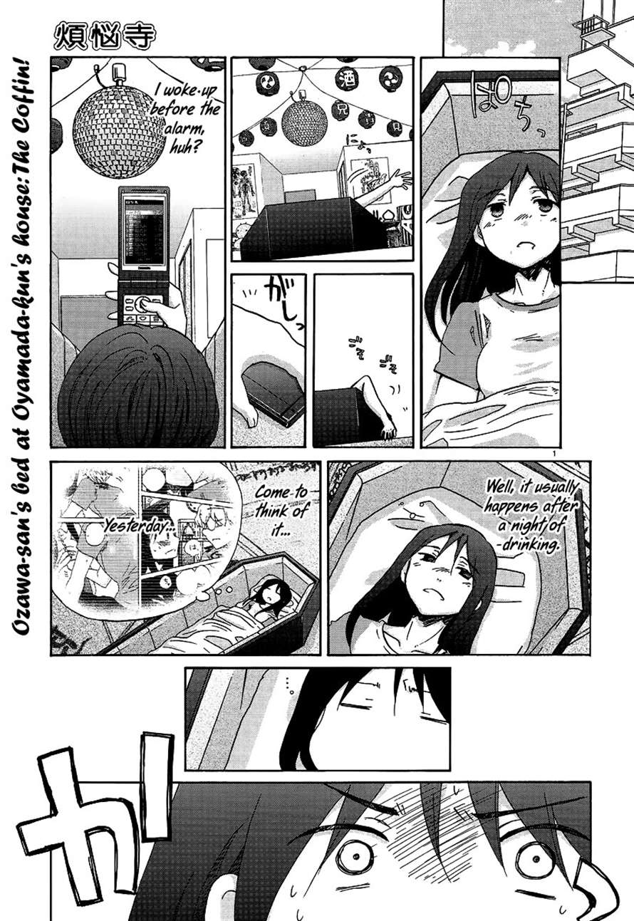 Read Bonnouji Manga Online